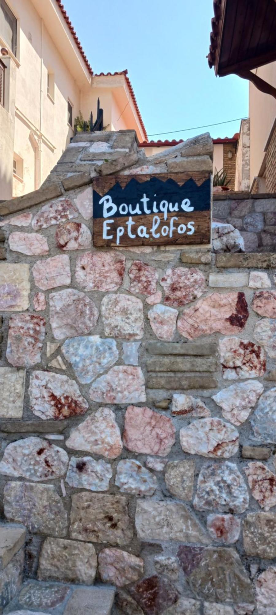 Boutique Eptalofos 15Min From Airport And Sea Leilighet Kouvarás Eksteriør bilde
