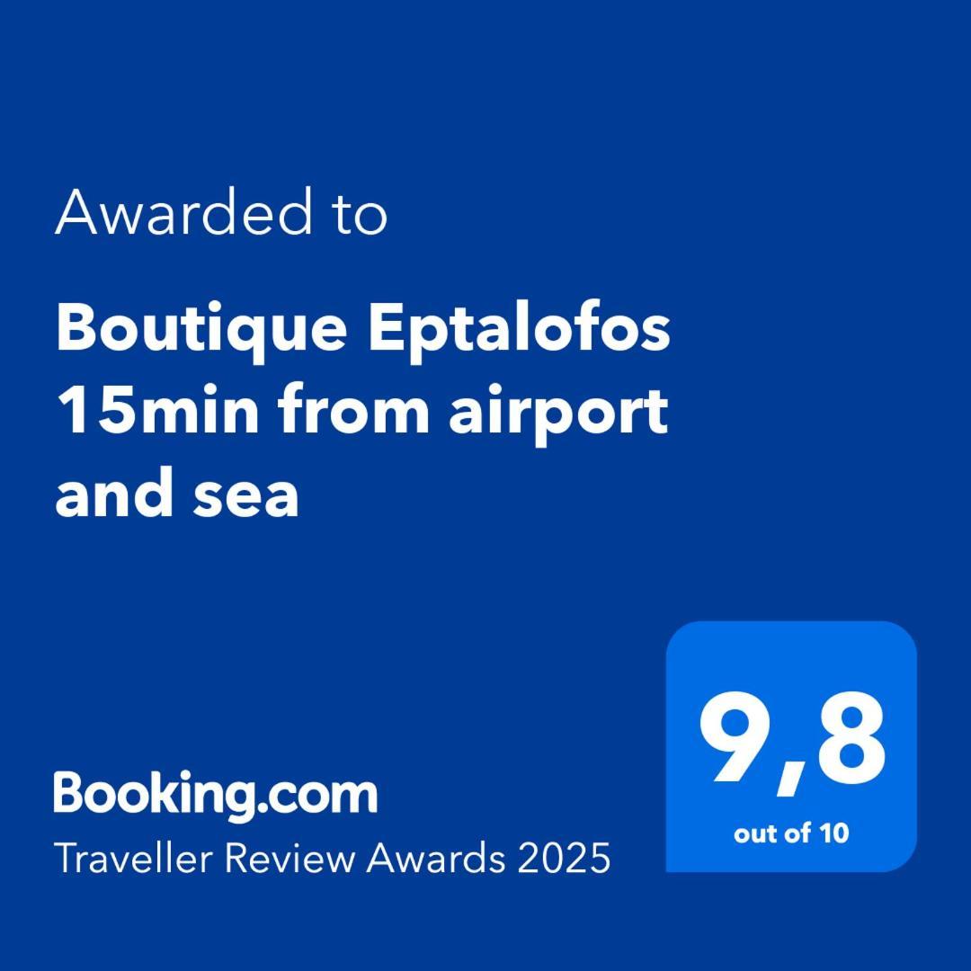 Boutique Eptalofos 15Min From Airport And Sea Leilighet Kouvarás Eksteriør bilde